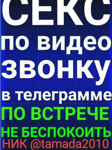 Мелисса